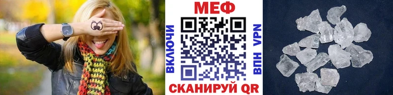 Как найти закладки Серов Кокаин  A-PVP  Галлюциногенные грибы  Мефедрон  Бошки Шишки 