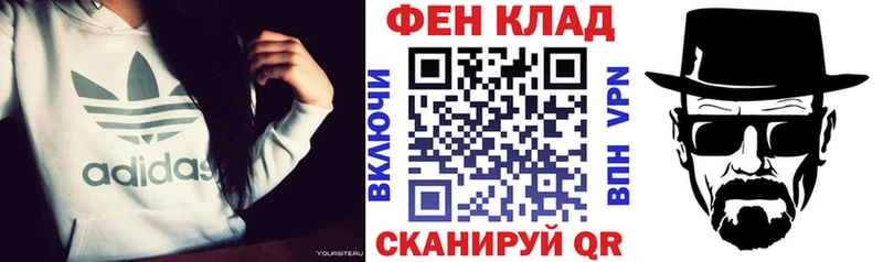 АМФ Premium  купить наркотики цена  Серов 