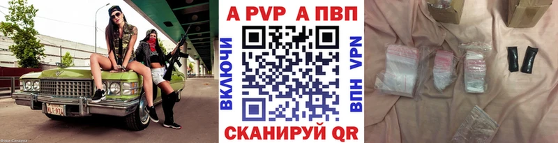 Alfa_PVP крисы CK  купить   mega как войти  Серов 