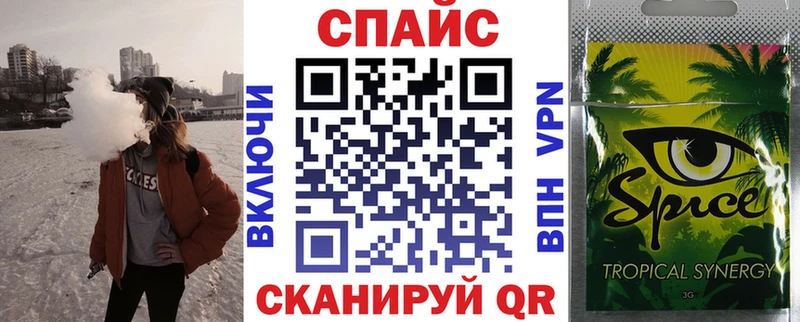 Бутират буратино  Серов 