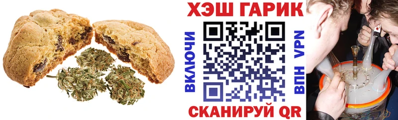 Еда ТГК конопля  Серов 