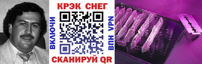Кокаин 97%  Серов 