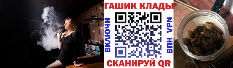 Гашиш Cannabis Серов