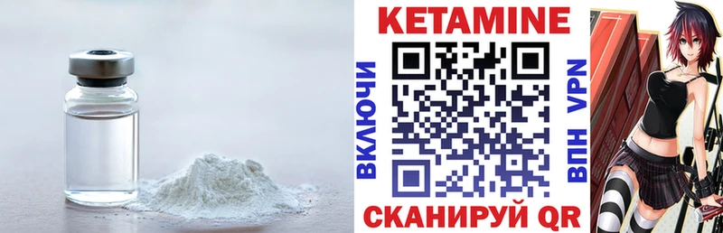купить  цена  Серов  КЕТАМИН ketamine 