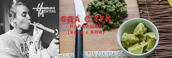 метадон Балабаново