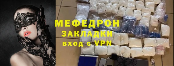 герыч Осинники