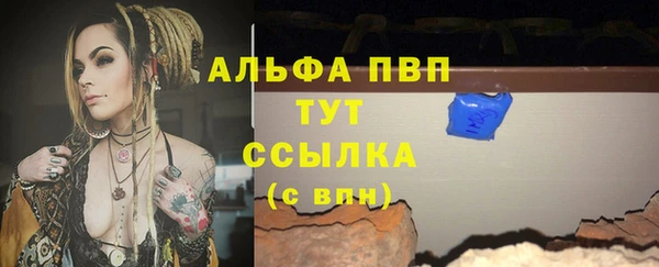 гашиш Невельск