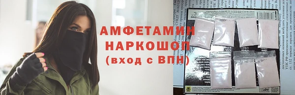 наркотики Невель
