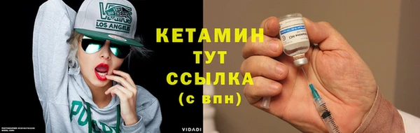 героин Арсеньев