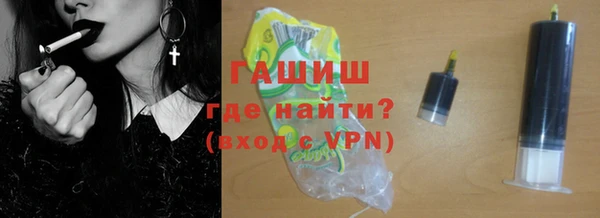 героин Арсеньев