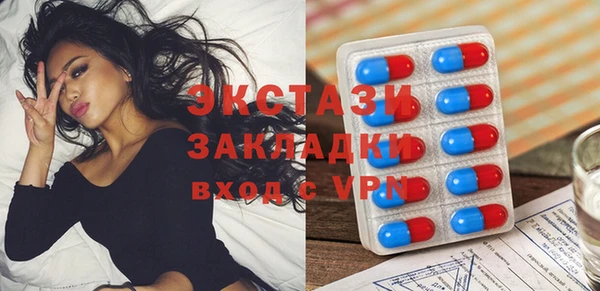ALPHA PVP Алексин