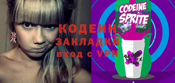 герыч Осинники