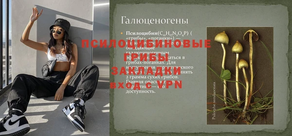 героин Арсеньев