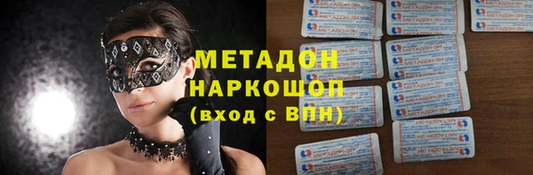 PSILOCYBIN Армянск