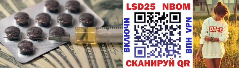 Лсд 25 экстази кислота Серов