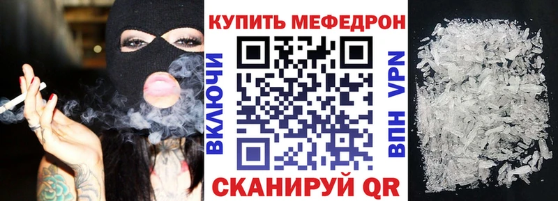 Мефедрон 4 MMC kraken Серов где продают наркотики