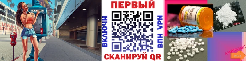 закладка  Серов  Первитин винт 