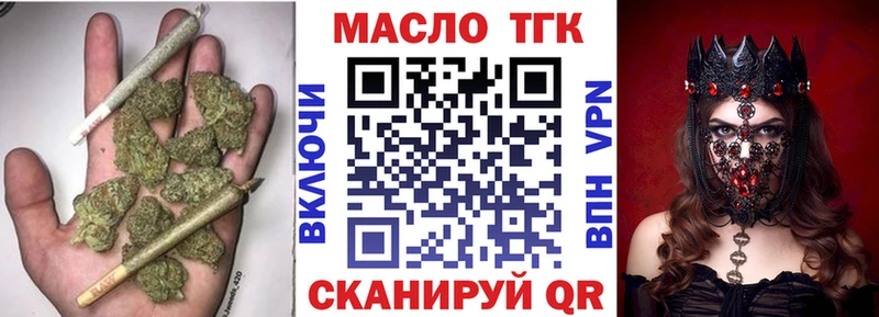 как найти наркотики  Серов  Дистиллят ТГК концентрат 