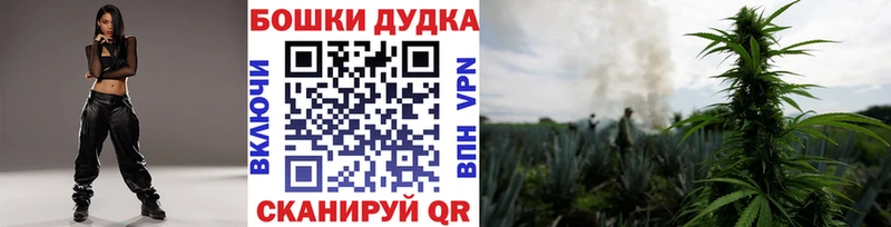 мега ТОР  Серов  Каннабис Ganja 